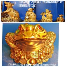 大型居家風水擺設-早期湘繡百鶴圖松鶴延年福壽延綿風水畫大幅刺繡畫 歷史價格詳細信息