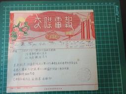 【台灣博土TWBT】民國43年王陽明學說新論 台灣大學青年雜誌社印行 陳健夫著 歷史價格詳細信息