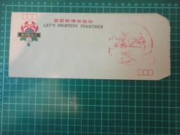 【台灣博土TWBT】202001-002 交際電報 三民區十全一路私立高雄醫學院 民國43年 歷史價格詳細信息