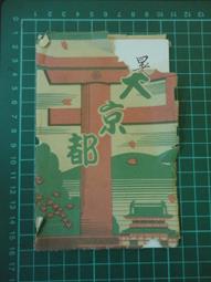 【台灣博土TWBT】202501-148 國立台灣海洋大學 杯墊 白色 二手 歷史價格詳細信息