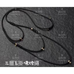 短款長短可調節手工編織加粗牢固手機背夾短繩掛手腕手機掛繩女 歷史價格詳細信息