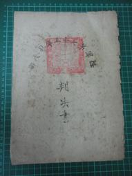 【40年書法手藝】靜觀其變 歷史價格詳細信息