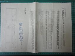 (民國60年7月出生之生日鈔)市面少見90年200元600701~600731全新鈔--面額200元另計+台北可面交 歷史價格詳細信息