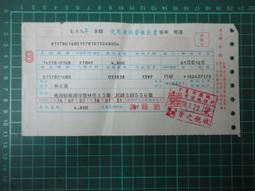 民國78年@ 園藝《小品盆栽》林國承 著@ 漢光文化出版 50J 歷史價格詳細信息