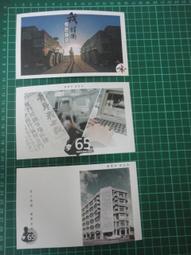 ( 一組3張 ) 打孔感應卡 IC感應卡 Mifare 複旦卡 門禁卡 非接觸卡 三星加安東隆 歷史價格詳細信息