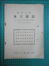 【台灣博土TWBT】202002-021 大同電視  便條紙 歷史價格詳細信息
