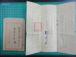 黨政公文寫作格式與範例(修訂本) 本書編寫組 2021-3-26 中共中央黨校出版社 歷史價格詳細信息