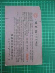 台鳳牌 精選玉米粒罐頭 (340g*3入/2130g) 香甜玉米 粒粒飽滿香甜 蝦皮直送 現貨 歷史價格詳細信息