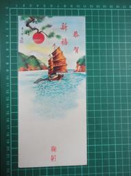 【台灣博土TWBT】202012-056 愛國獎券 第552,553,554期 一組3張 民國59年 歷史價格詳細信息