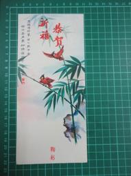 【台灣博土TWBT】202008-062 真善美劇院 電影&quot;奪標續集&quot; &quot;天才活寶&quot;傳單 歷史價格詳細信息