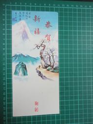 【台灣博土TWBT】202003-065 電影&quot;親愛的&quot; &quot;迷你姑娘&quot; 宣傳小卡 歷史價格詳細信息