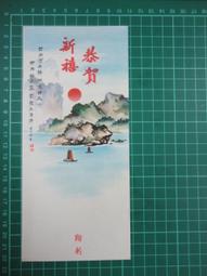河口恭吾 KYOGO KAWAGUCHI - 愛之歌 愛ソ歌 日版進口單曲(全新未拆封) 歷史價格詳細信息