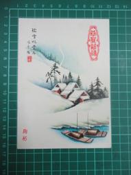 【台灣博土TWBT】202003-074 民國61年 銀河之星 徐美英年曆小卡 附&quot;神秘的酒渦&quot;曲譜 歷史價格詳細信息