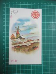 【台灣博土TWBT】202002-021 大同電視  便條紙 歷史價格詳細信息
