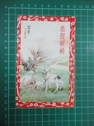 【土羊哥】紅燒帶皮羊肉爐 -廠商直送 歷史價格詳細信息