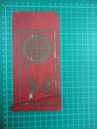 【台灣博土TWBT】202002-021 大同電視  便條紙 歷史價格詳細信息