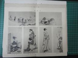 【台灣博土TWBT】202303-054 萬世師表 四幕劇 劇本 文化生活出版社印行 民國36年6月出版 歷史價格詳細信息