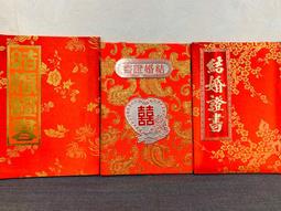 婚慶用霓虹燈牌亞克力求婚表白布置中文造型裝飾燈浪漫創意氛圍燈 歷史價格詳細信息