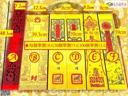 有18個，一起打包的老板私信，Q60VR3AF2000全新原 歷史價格詳細信息