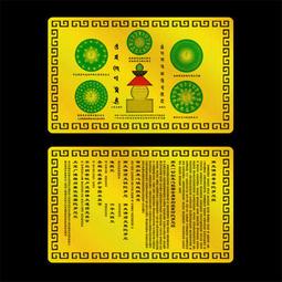 結緣殊勝【咒輪合集】拉絲銀亞銀咒輪耐磨防水可結大結界佛塔 唐卡 佛畫 歷史價格詳細信息