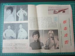 【台灣博土TWBT】202203-051 四海藝術文化企業公司 寄給陶希聖的信封 歷史價格詳細信息