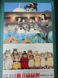 12&quot;卡娜赫拉變身款 卡娜赫拉變身款玩偶 卡娜赫拉玩偶 卡娜赫拉的小動物玩偶 卡娜赫拉的小動物 卡娜赫拉 卡漫 娃娃機 歷史價格詳細信息