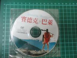 DVD 電影【土豆的美國夢/美夢男孩狂想曲】2021年英語 /中字 歷史價格詳細信息