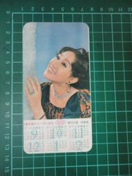 民國  61年  台灣銀行  100元  -F記/  獅子號(A999952B) /  众誠評級66分/(A4-109) 歷史價格詳細信息