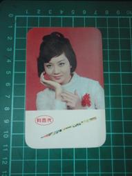 博民百年風雲：紀念辛亥革命一百周年政協委員詩詞書法作品集（1函1冊）9787512004481露天37101 歷史價格詳細信息