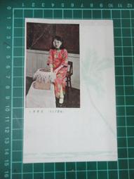 【台灣博土TWBT】202001-002 交際電報 三民區十全一路私立高雄醫學院 民國43年 歷史價格詳細信息