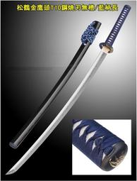 <刀之林>松鶴劍(銅崁七星花紋鋼)-缺貨 歷史價格詳細信息