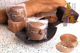 【台南老店。百年傳承香舖】南洋烏沉香環(24h/10片/盒) 環香 天然原料 無任何化學添加物 府城百年香舖 台灣製造 歷史價格詳細信息