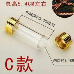 吉祥如意財源廣進噶烏盒管舍利塔招財寶塔吊墜C款（可裝藏見以下說明） 價格比較,價格查詢,歷史價格詳細信息