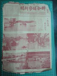 ????10月新品????台灣補貨【原廠直發】中動玩具 漫畫《毒液》 猛毒 9吋可動人偶 23cm高 正版授權 歷史價格詳細信息