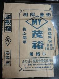 【台灣博土TWBT】202004-021 國賓戲院 電影&quot;人間遊戲&quot;傳單 歷史價格詳細信息