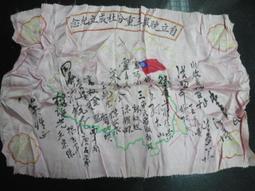 【台灣博土TWBT】202004-021 國賓戲院 電影&quot;人間遊戲&quot;傳單 歷史價格詳細信息