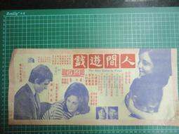 【台灣博土TWBT】202204-021 農夫牌 中美合作 麵粉袋 台灣文物 戰後 歷史價格詳細信息