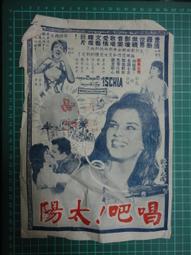 【台灣博土TWBT】202005-022 1959年 夏威夷觀光旅遊索引 (英文) 歷史價格詳細信息