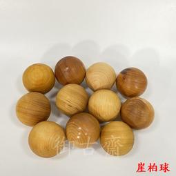 【御寶齋】--｛一夜歡｝--和闐白玉小籽料、雕臥葉上的貛、小巧．．// 特價給第一標 // 歷史價格詳細信息