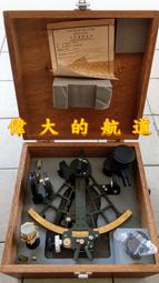 1981年(大鯉魚)BS版BS223982拾圓10香港渣打5482 歷史價格詳細信息