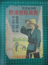 台灣農林日月紅茶，嚴選阿薩姆紅茶 雋美佳- 歷史價格詳細信息