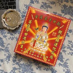 【樵香】環保星洲水沉立香 十斤賣場 台灣製造 SGS認證 十斤 批發 不分裝 歷史價格詳細信息