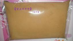 【紫玉の手作】 玉檀香粉(綠檀) 150元/斤 油脂濃厚 買整袋促銷優惠中 歷史價格詳細信息