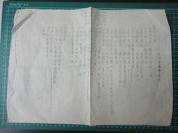 【台灣博土TWBT】202005-022 1959年 夏威夷觀光旅遊索引 (英文) 歷史價格詳細信息