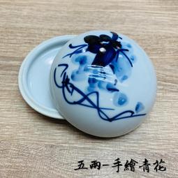 青蛙青花手繪筆舔筆洗陶瓷文房 的話點和吧 歷史價格詳細信息