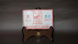 **** 愛忻坊 ****中國宜興/70年代紫砂銷日橫把18孔鴿嘴壺/紫砂壺 歷史價格詳細信息