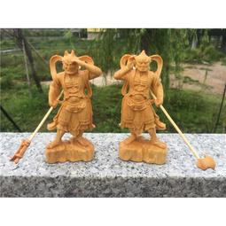 崖柏屏風關公 關聖帝君 武財神關公 神像木雕擺件 歷史價格詳細信息