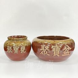 鶯歌燒 電陶爐 天目釉金松 黑地銀松 粉彩淺藍梅竹先春 藍地雪櫻 歷史價格詳細信息