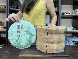 【御古齋】精選 2014年 雲南勐海 老樹 普洱茶 把子茶 生茶 茶餅 手工茶 石墨特製茶 古樹普洱生茶 1208 歷史價格詳細信息