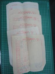 【台灣博土TWBT】202007-028 中國戲劇故事 枕流館主編 民國50年1月出版 歷史價格詳細信息